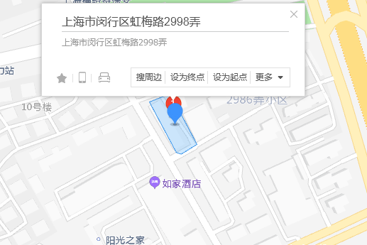虹梅路2998弄 虹梅路2998弄