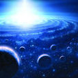奧秘的宇宙 奧秘的宇宙