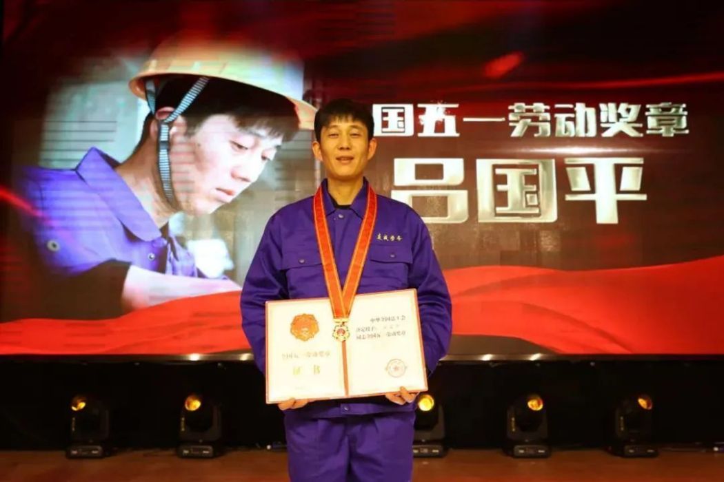 呂國平(山西四建集團有限公司砌築班組長，技師)