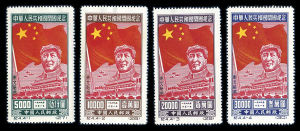C4N中華人民共和國開國紀念