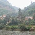 大幹溝村(雲南昆明市宜良縣北古城鎮下轄村) 大幹溝村(雲南昆明市宜良縣北古城鎮下轄村)