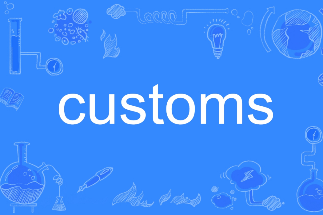 customs customs