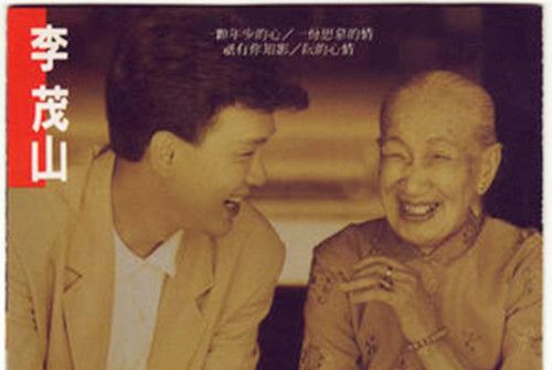 愛著愛到死 愛著愛到死