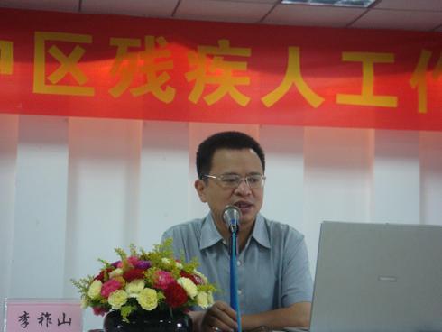 李祚山 李祚山