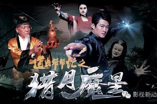 道長幫幫忙 道長幫幫忙