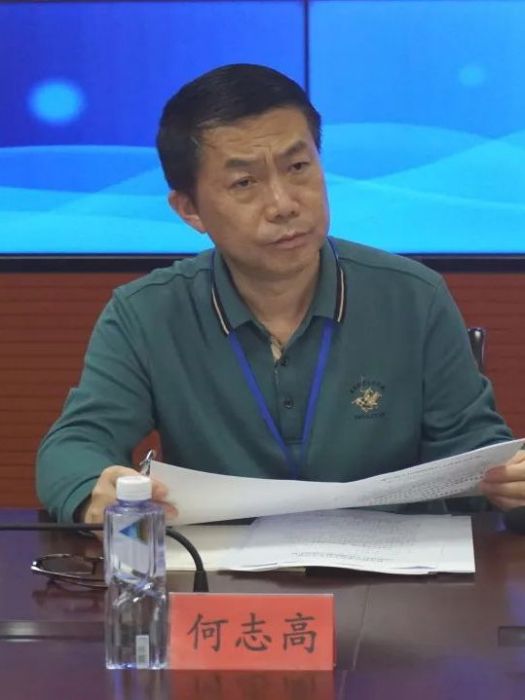 何志高(三明市建寧縣人大常委會副主任) 何志高(三明市建寧縣人大常委會副主任)