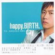 Happy Birthday(中國台北陳信宏所著書籍) Happy Birthday(中國台北陳信宏所著書籍)