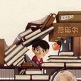 理科生 理科生