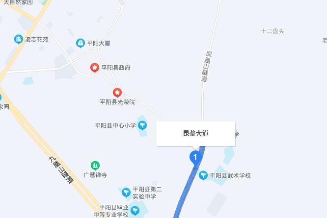 昆鰲大道 昆鰲大道