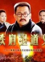 白銘健 白銘健