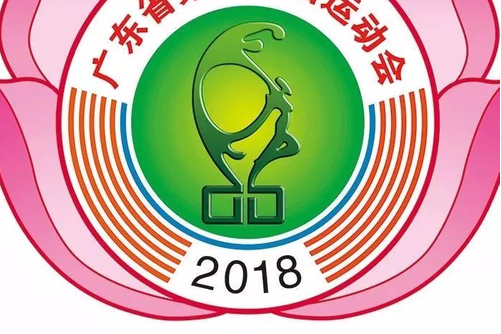 走在前列 走在前列
