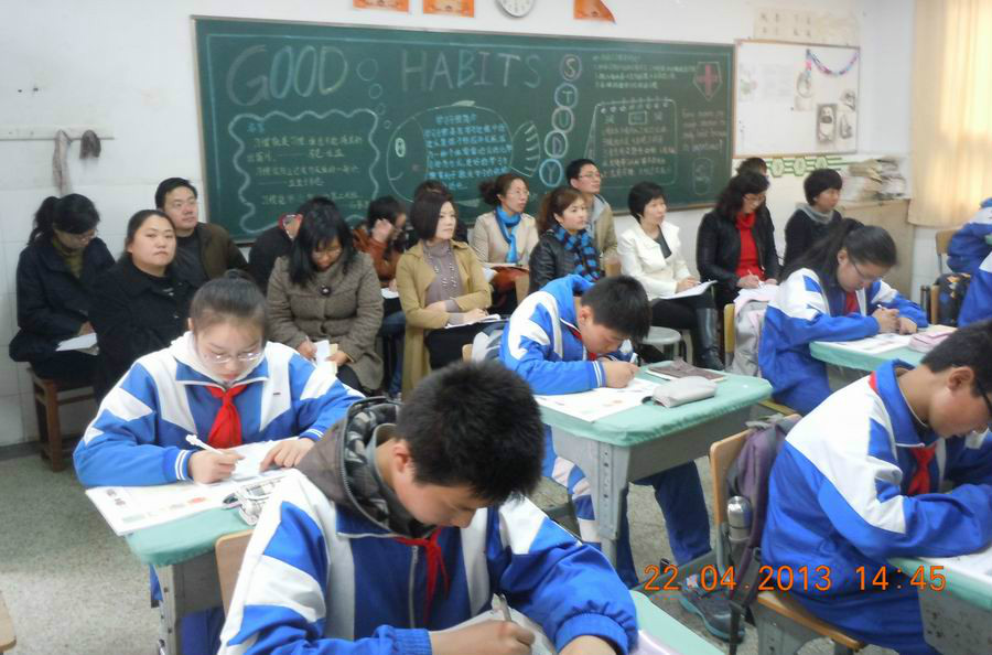 上海梅山第一中學