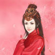爾朱皇后 爾朱皇后