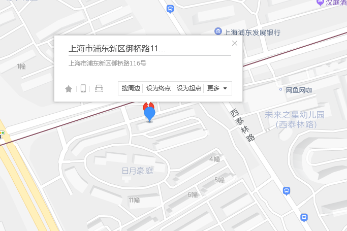 御橋路116號 御橋路116號