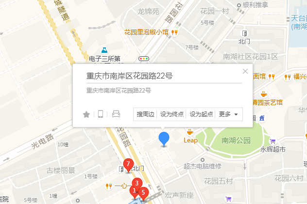 花園路22號 花園路22號