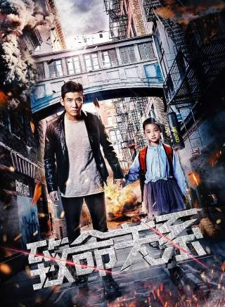 戴路平 戴路平