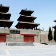 函谷關(中國古代關卡) 函谷關(中國古代關卡)