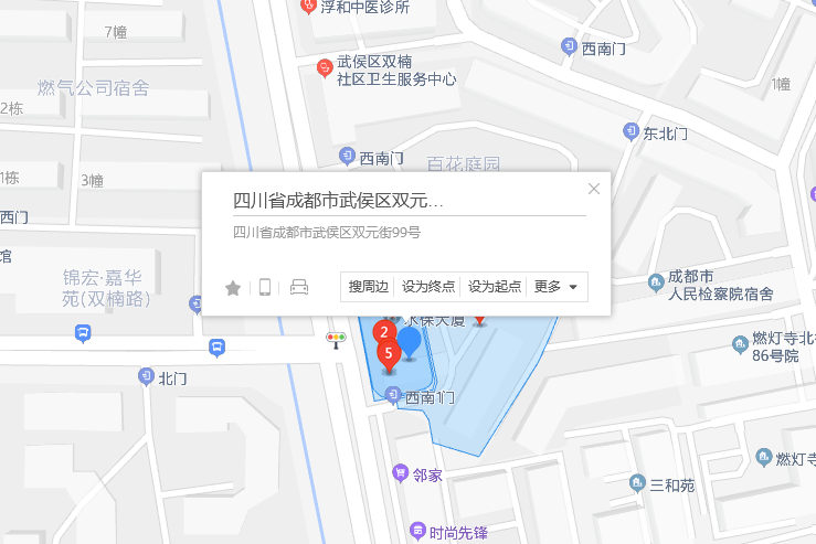 雙元街99號 雙元街99號