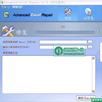 Advanced Excel Repair V1.4 Advanced Excel Repair V1.4