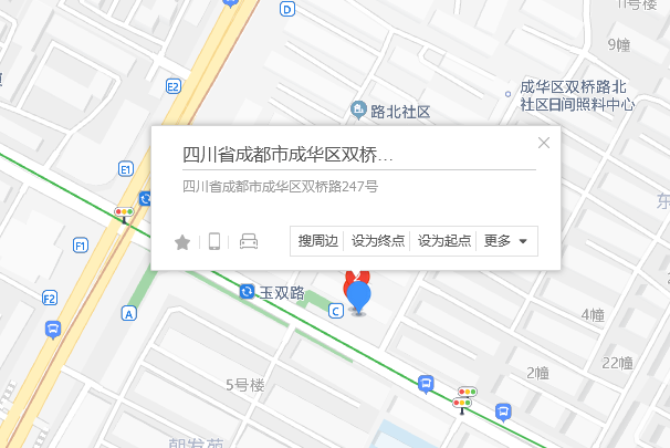 雙橋路247號