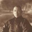 陳宗媯 陳宗媯