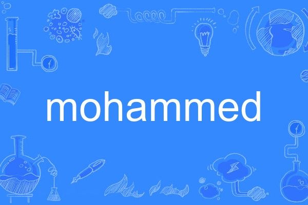 mohammed mohammed
