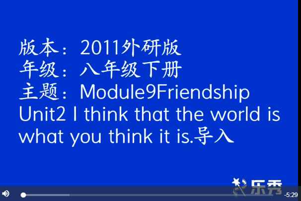 M9 Friendship U2 導入 M9 Friendship U2 導入