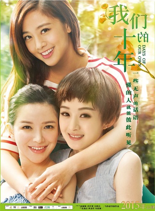 班嘉佳
