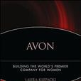 Avon 公司 Avon 公司