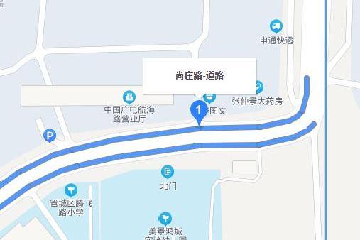 尚莊路(鄭州市尚莊路) 尚莊路(鄭州市尚莊路)