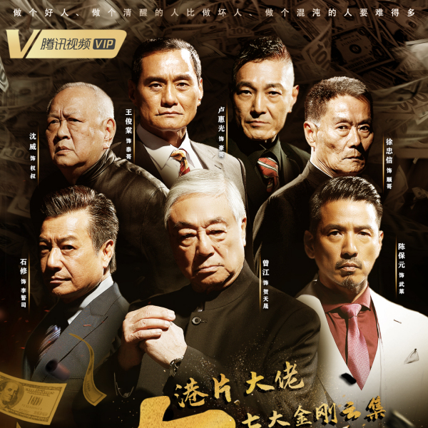 布局(張羽執導的電視劇)