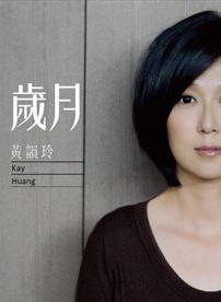 沈世朋