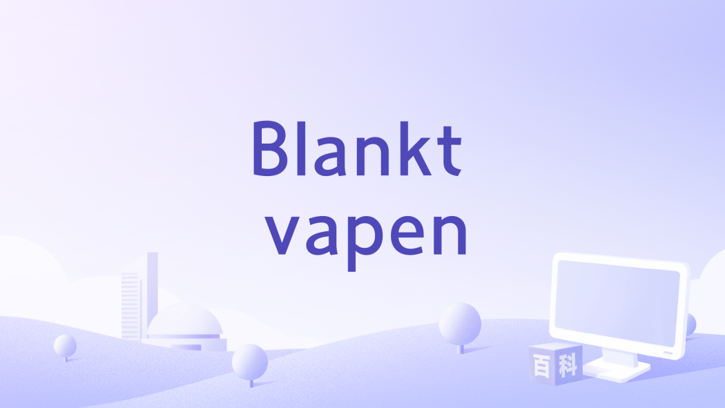 Blankt vapen Blankt vapen