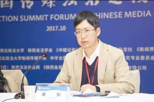 康黎(西南交通大學副教授)