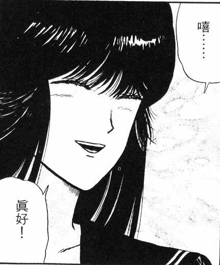 早川京子 早川京子
