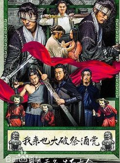 老濕 老濕