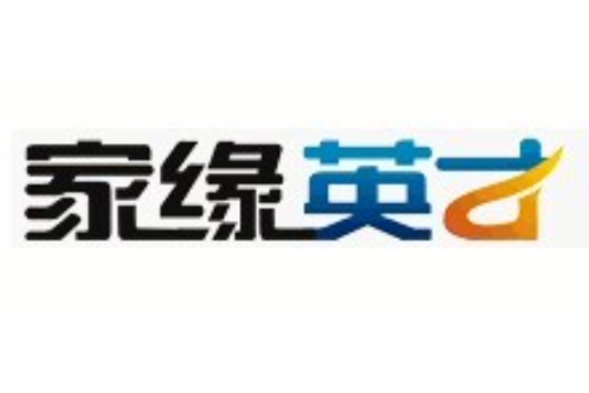 家緣英才 家緣英才