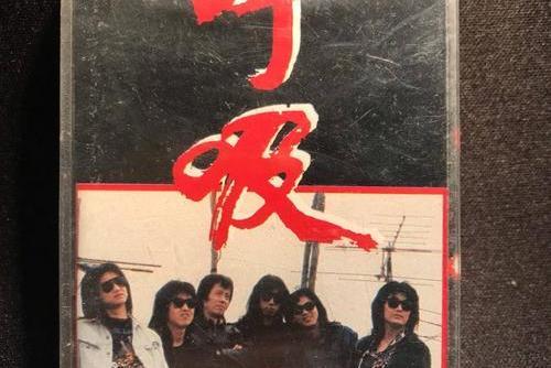 揮起手 揮起手