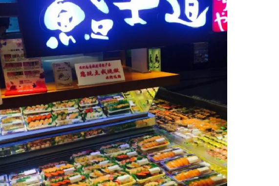鮨士道 鮨士道