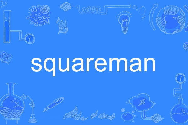 squareman