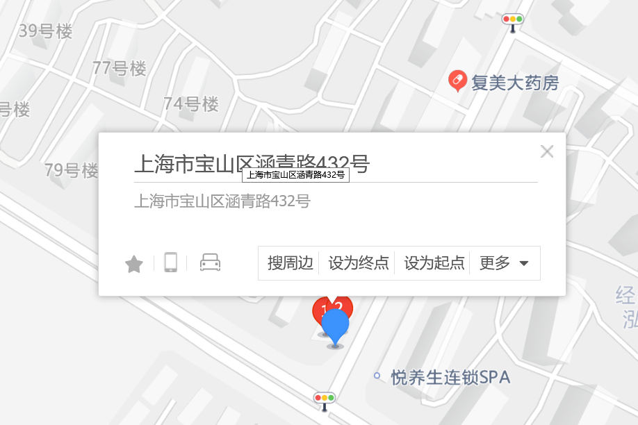 涵青路432號