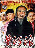 郭虹(影視演員)