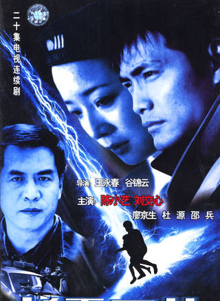 張永健