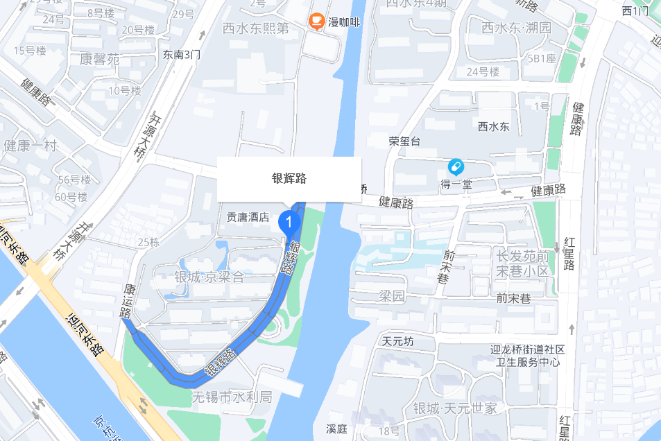 銀輝路 銀輝路