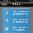 這裡是北海 這裡是北海