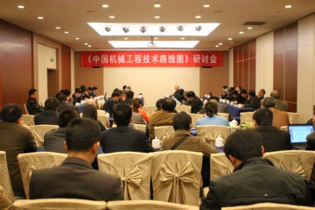 該圖書的研討會在河南省洛陽市召開