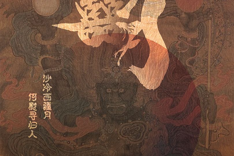囍月 囍月