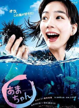 美保純 美保純