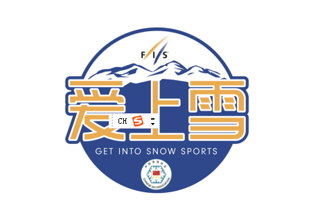 GISS愛上雪 GISS愛上雪
