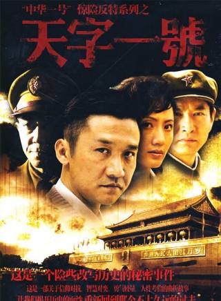 韓童生 韓童生